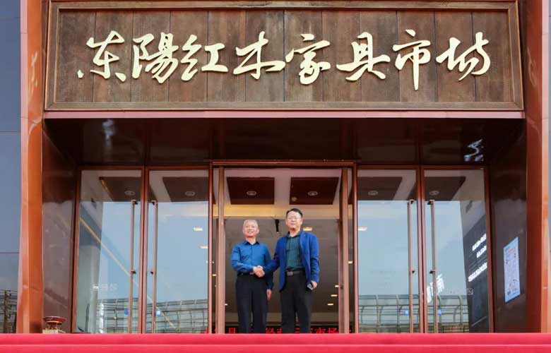 热烈欢迎！金华市市场监管局副局长詹晓明一行莅临东阳红木家具市场指导工作