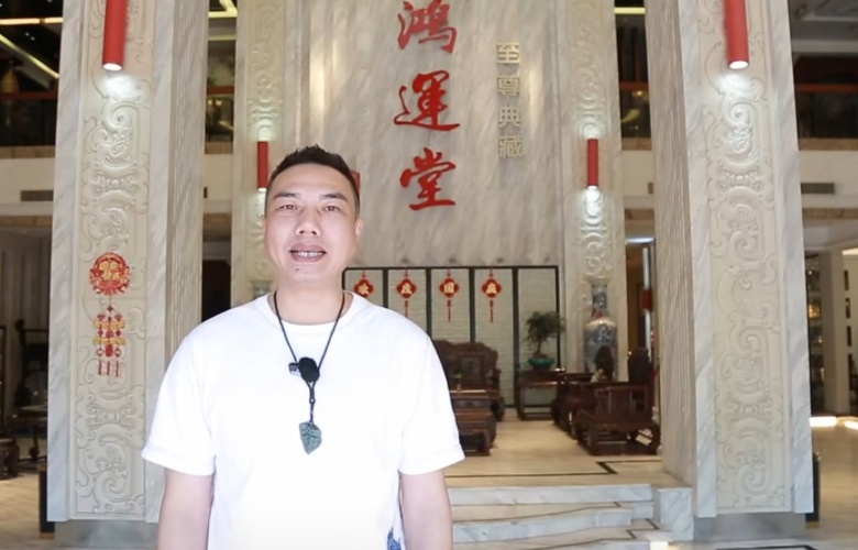 见证15年红木品牌发展系列（二十九）：鸿运堂总经理萧耀能